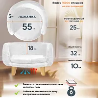 Круглая лежанка Лорд 55 см, Белый