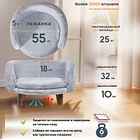 Круглая лежанка Лорд 55 см, Серый