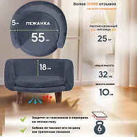 Круглая лежанка Лорд 55 см, Графит